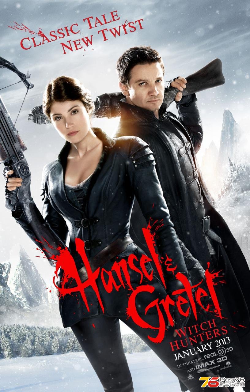 hanselundgretel_1.jpg