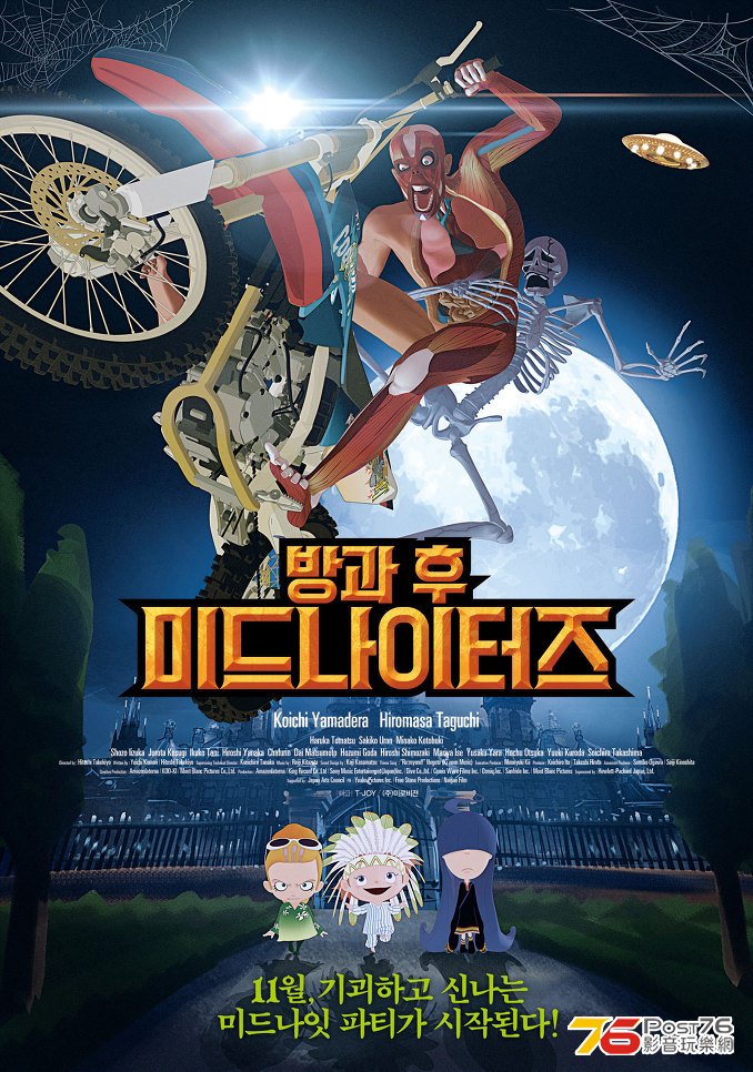 ASM-poster.jpg