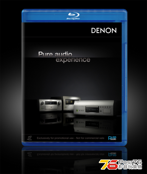 denon pure audio.png