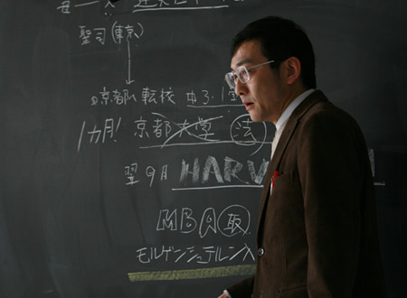 悪の教典 8.jpg