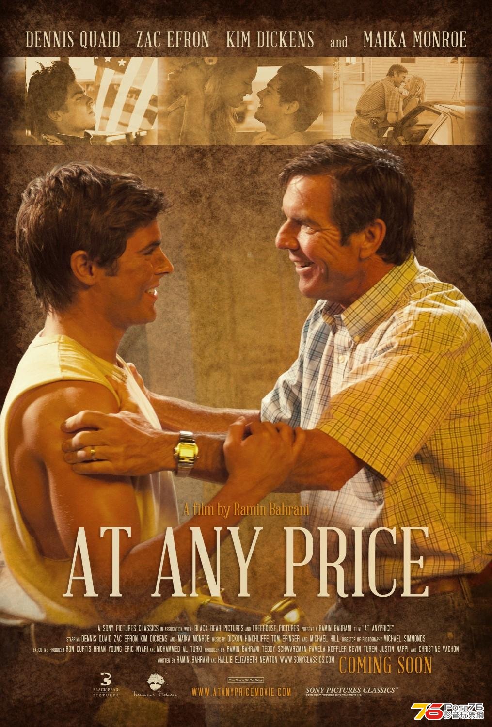 At Any Price.JPG