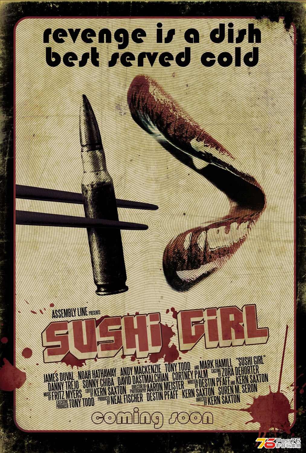 sushigirl_1.jpg
