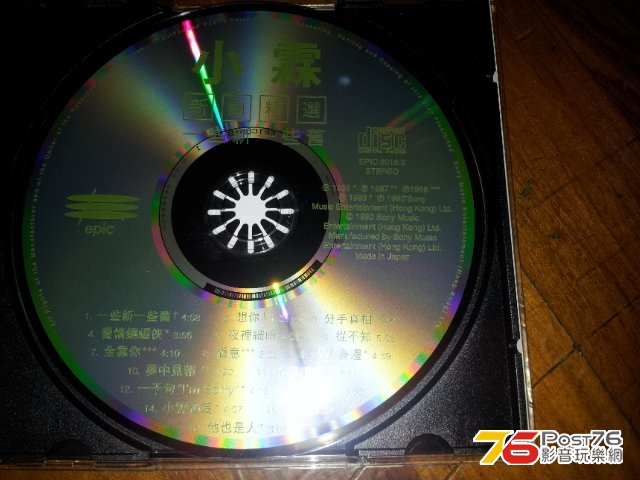 20121102_145540.JPG
