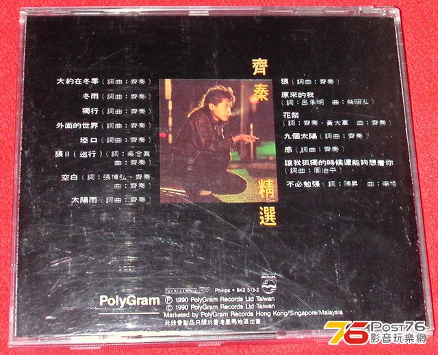 DSCN7286.jpg