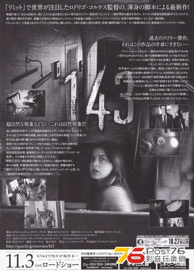 アパートメント 143 2.jpg
