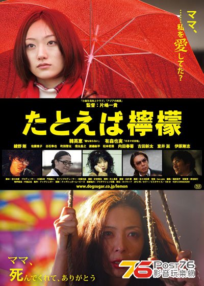 たとえば檸檬 1.jpg