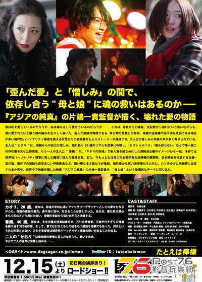 たとえば檸檬 2.jpg
