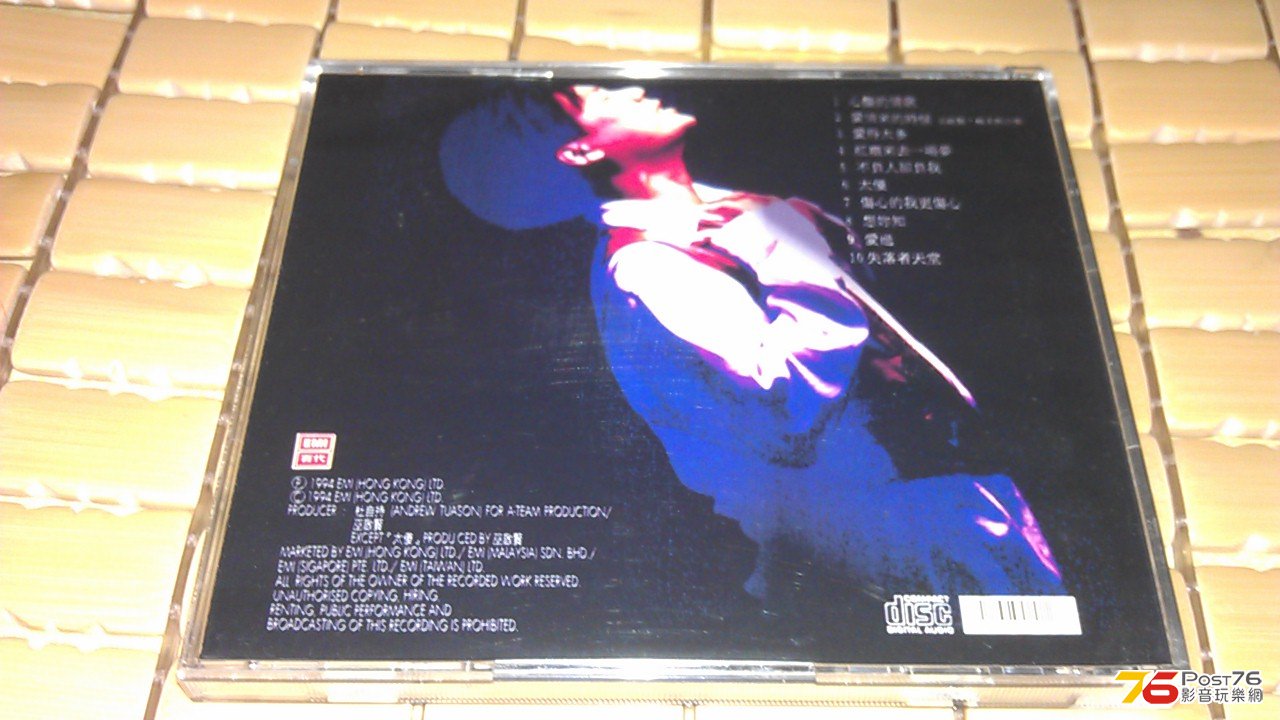 IMAG3742.jpg