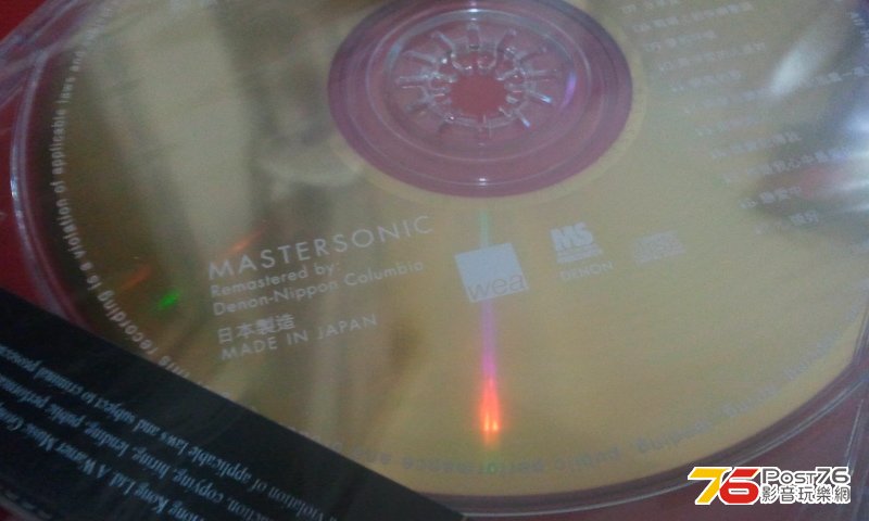 2012-11-01 23.17.35.jpg