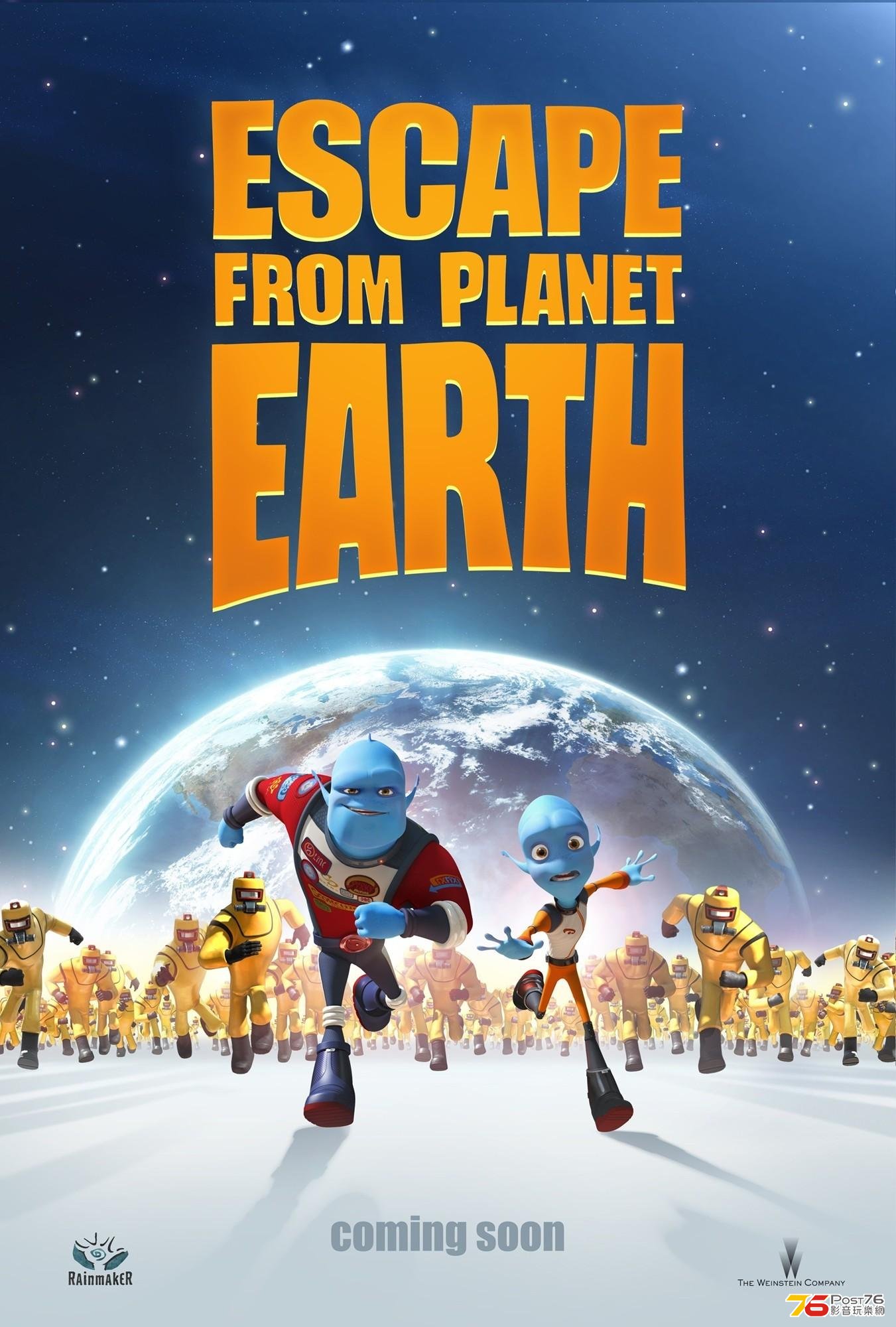 Escape From Planet Earth.jpg