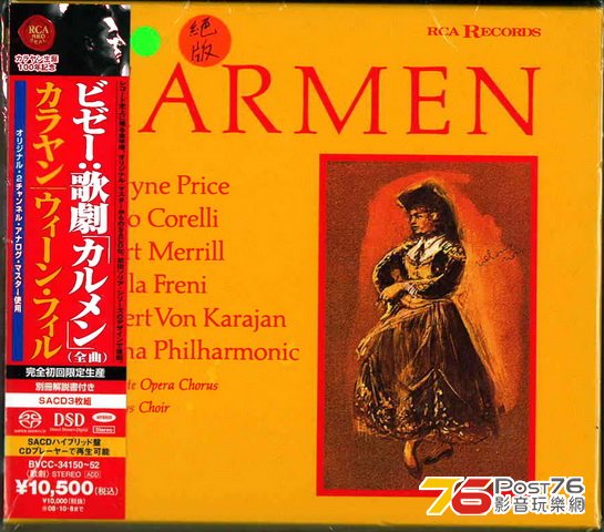 Hybrid SACD (14).jpg