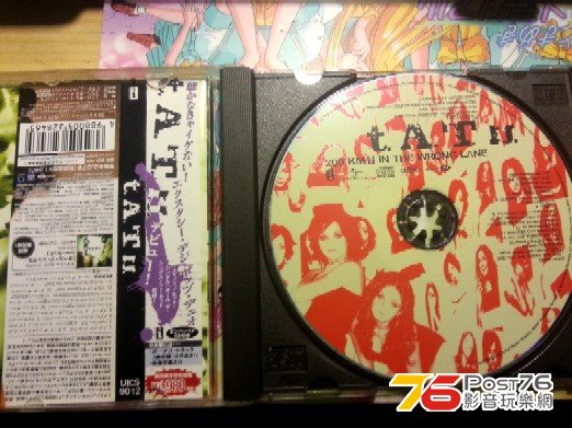 t.A.T.U.