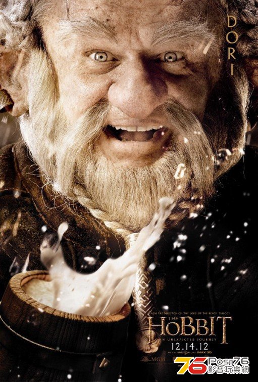 hobbit1_25.jpg