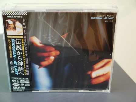 P1010387.JPG