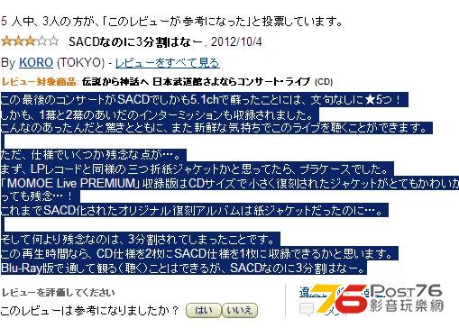 360截图20121104012559093.jpg