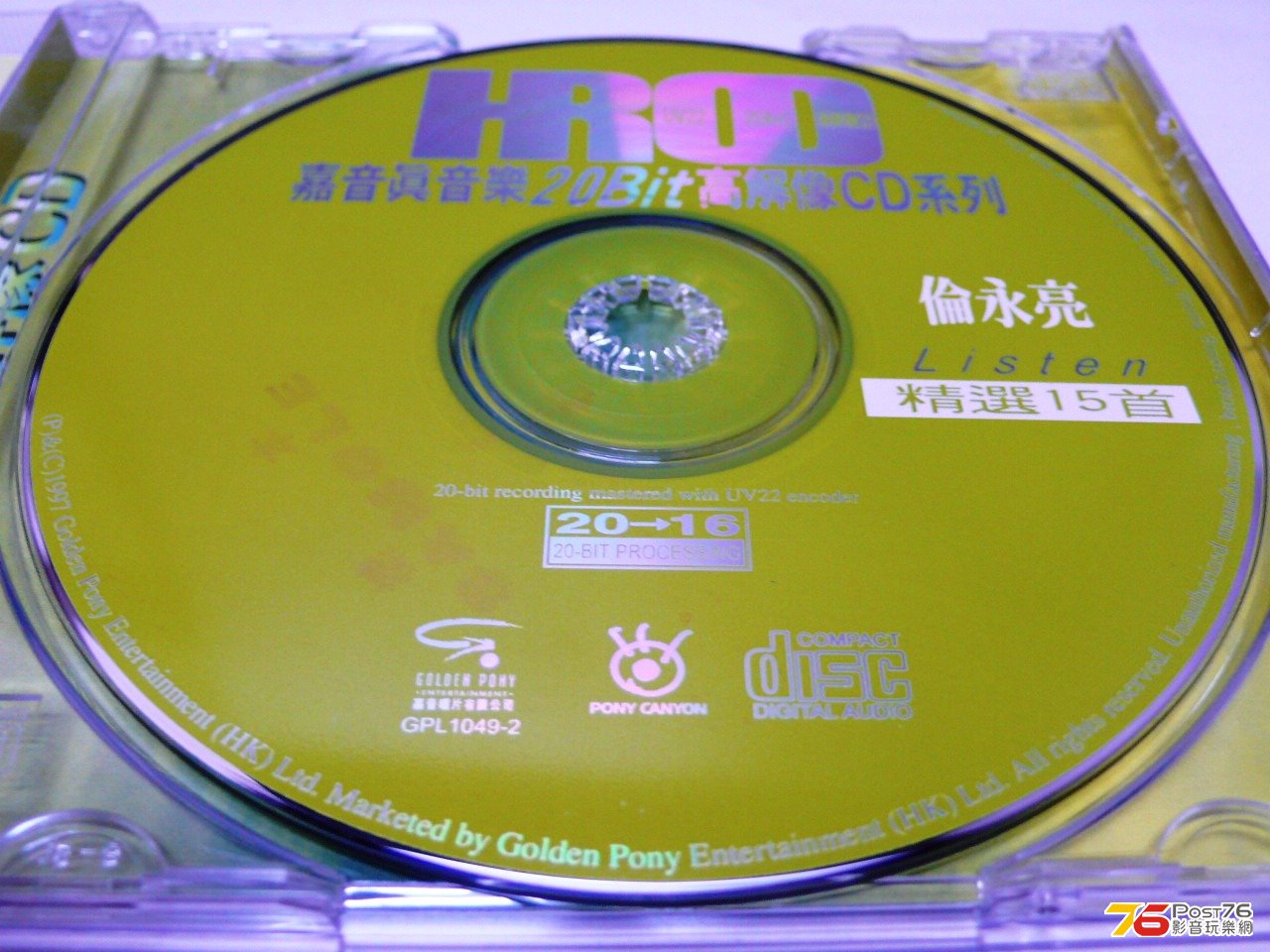 P1020255.JPG
