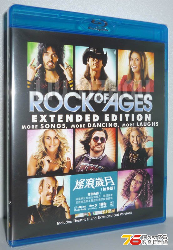 rockofages_cover.jpg