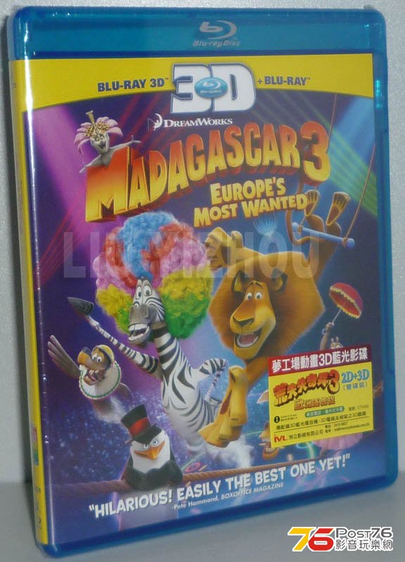 madagascar3BD_cover.jpg