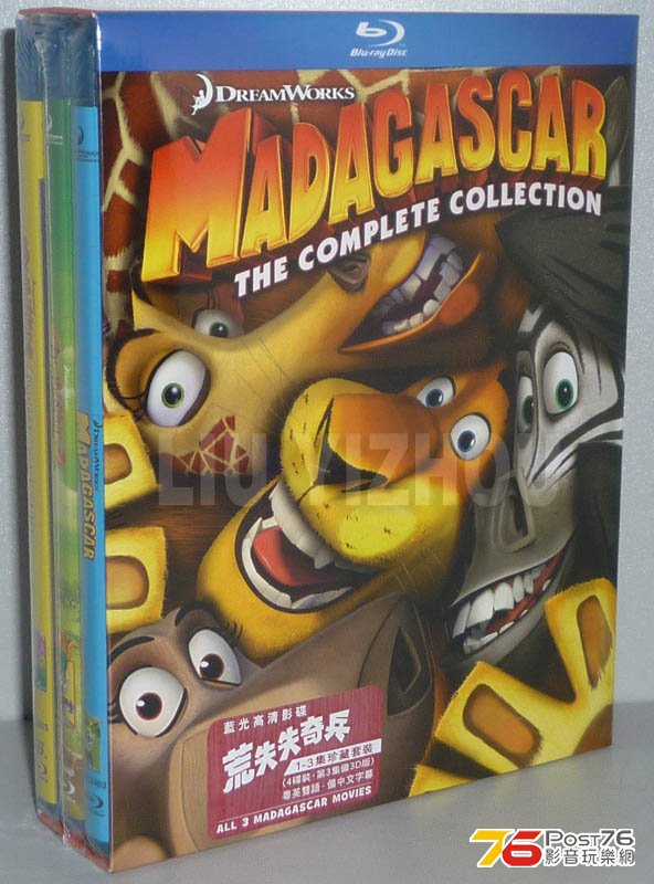 madagascarTRL_cover.jpg