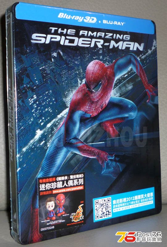 amazingspiderBDS_cover.jpg