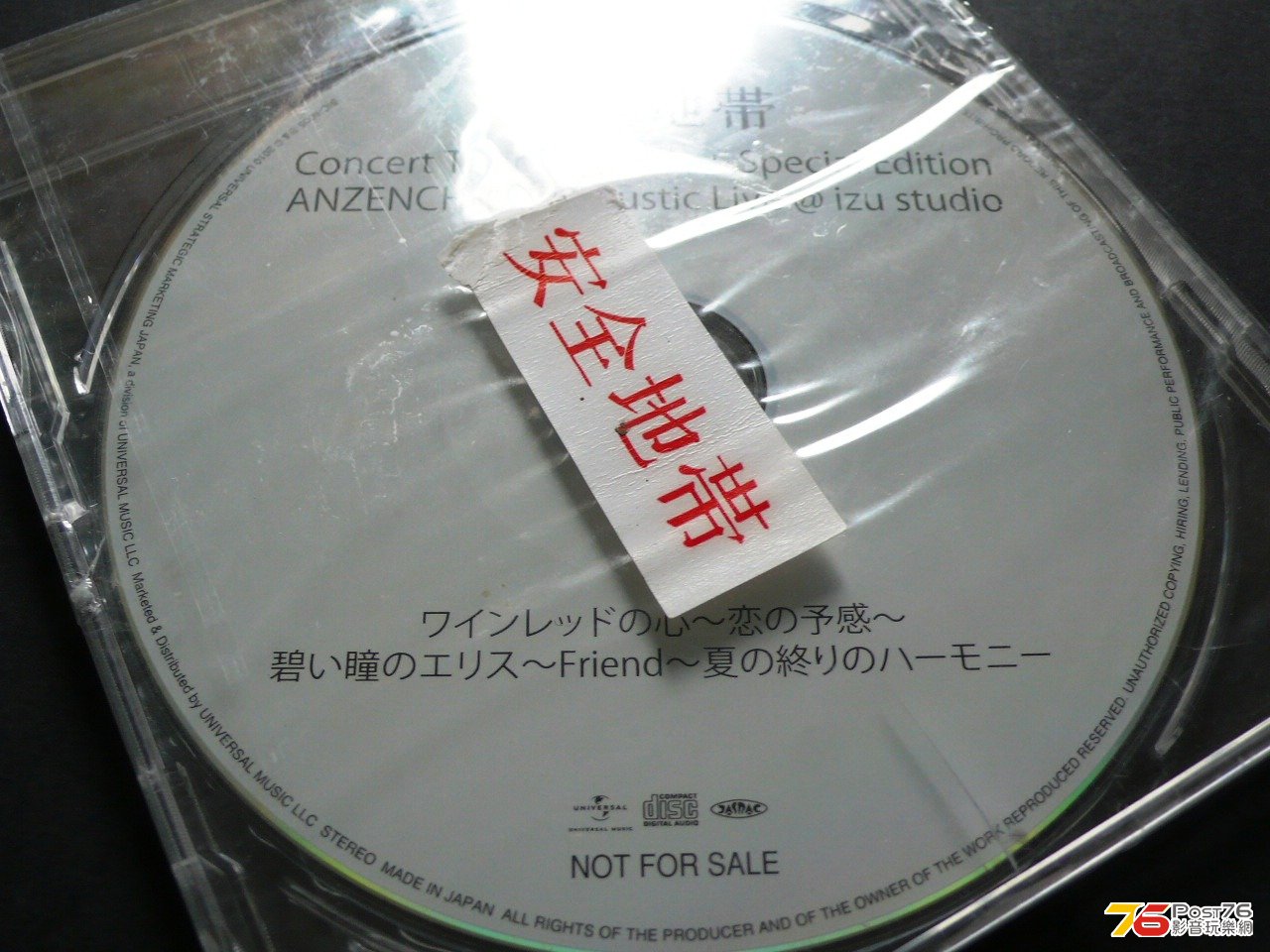 P1040048.JPG