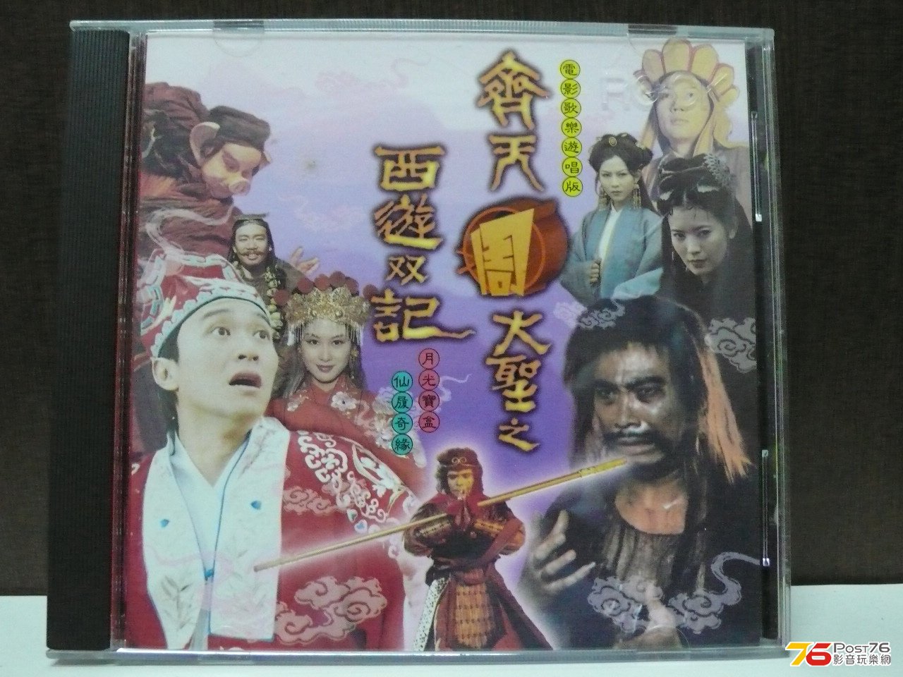 P1010339.JPG