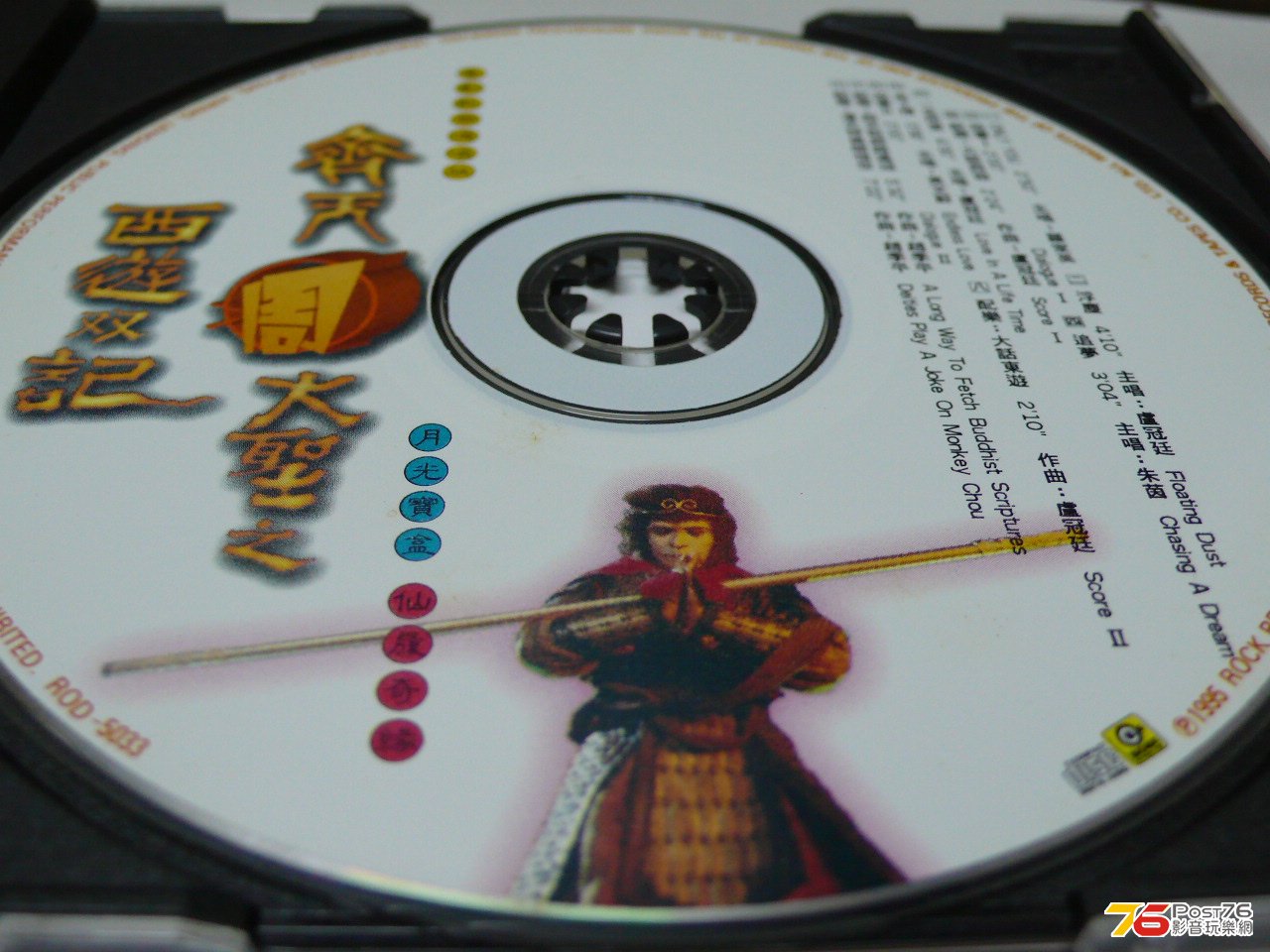 P1010341.JPG