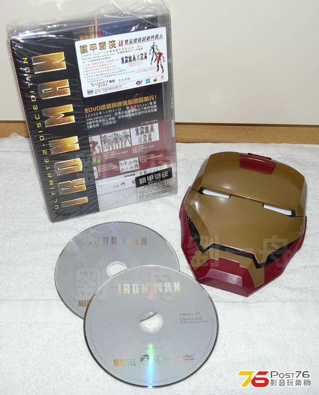 ironman_dvd_full.jpg