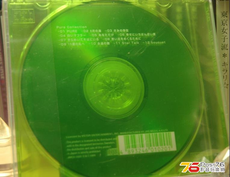 360截图20121104150148890.jpg