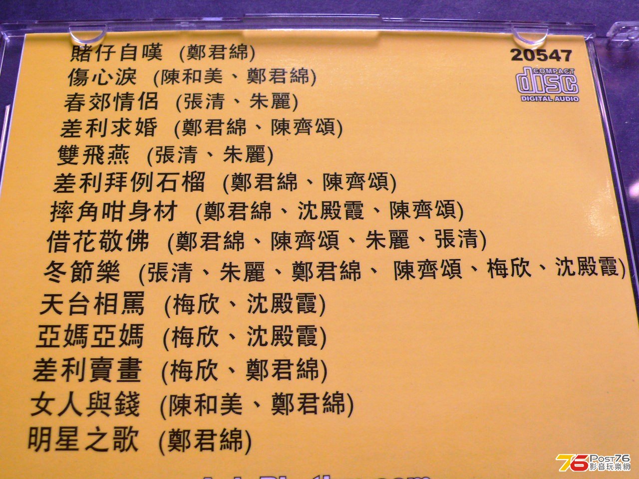 P1040202.JPG