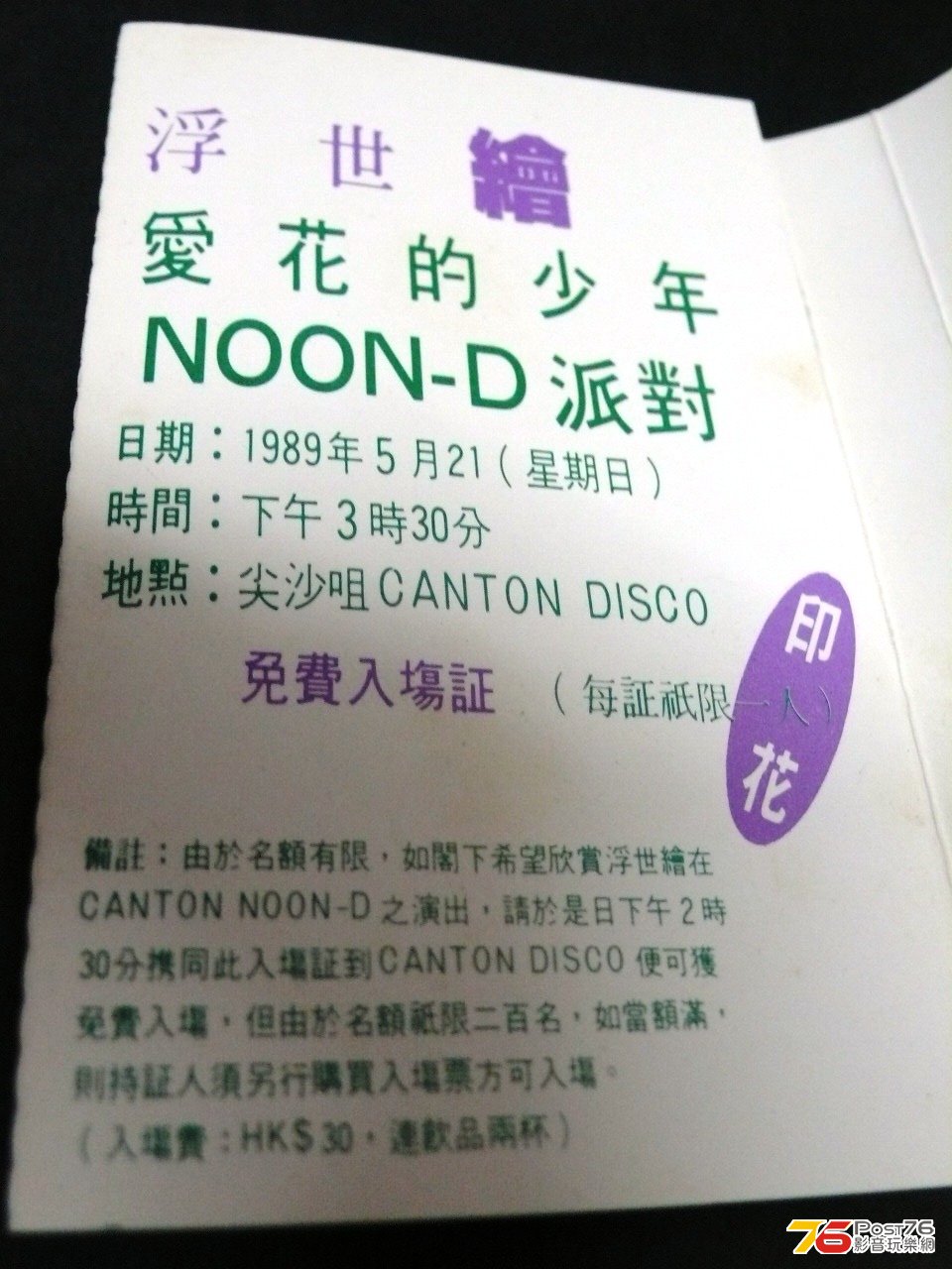 P1040226.JPG