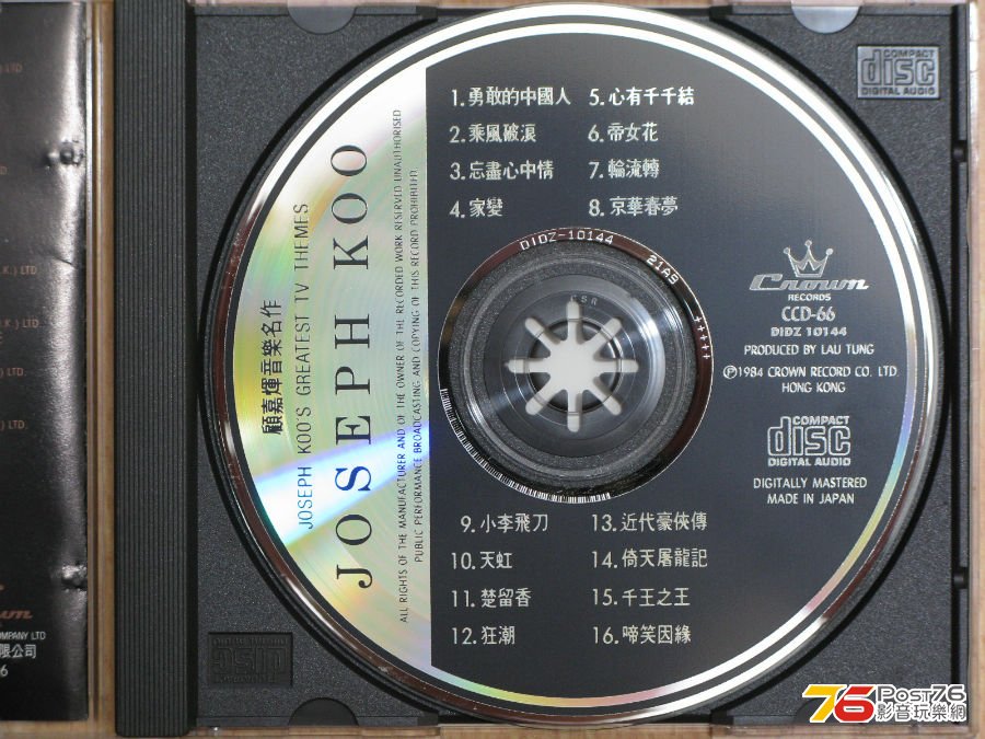 0311068cikkwii2kxzmcw8.jpg