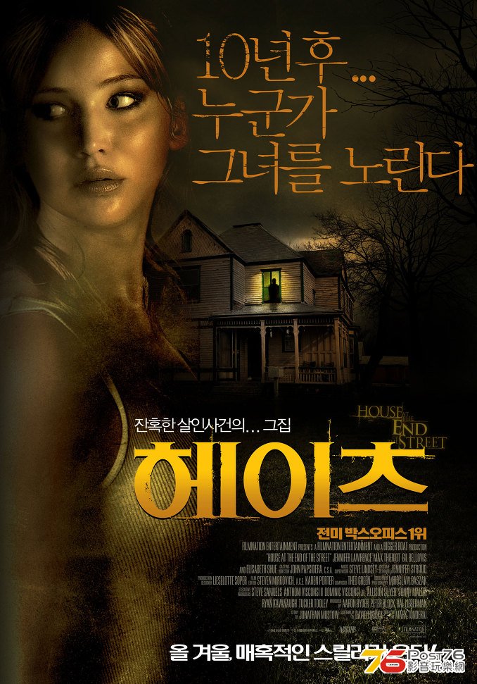 헤이츠.jpg