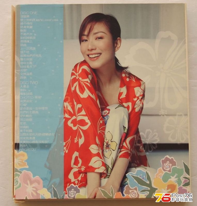 Sammi_完全擁有_2s.jpg