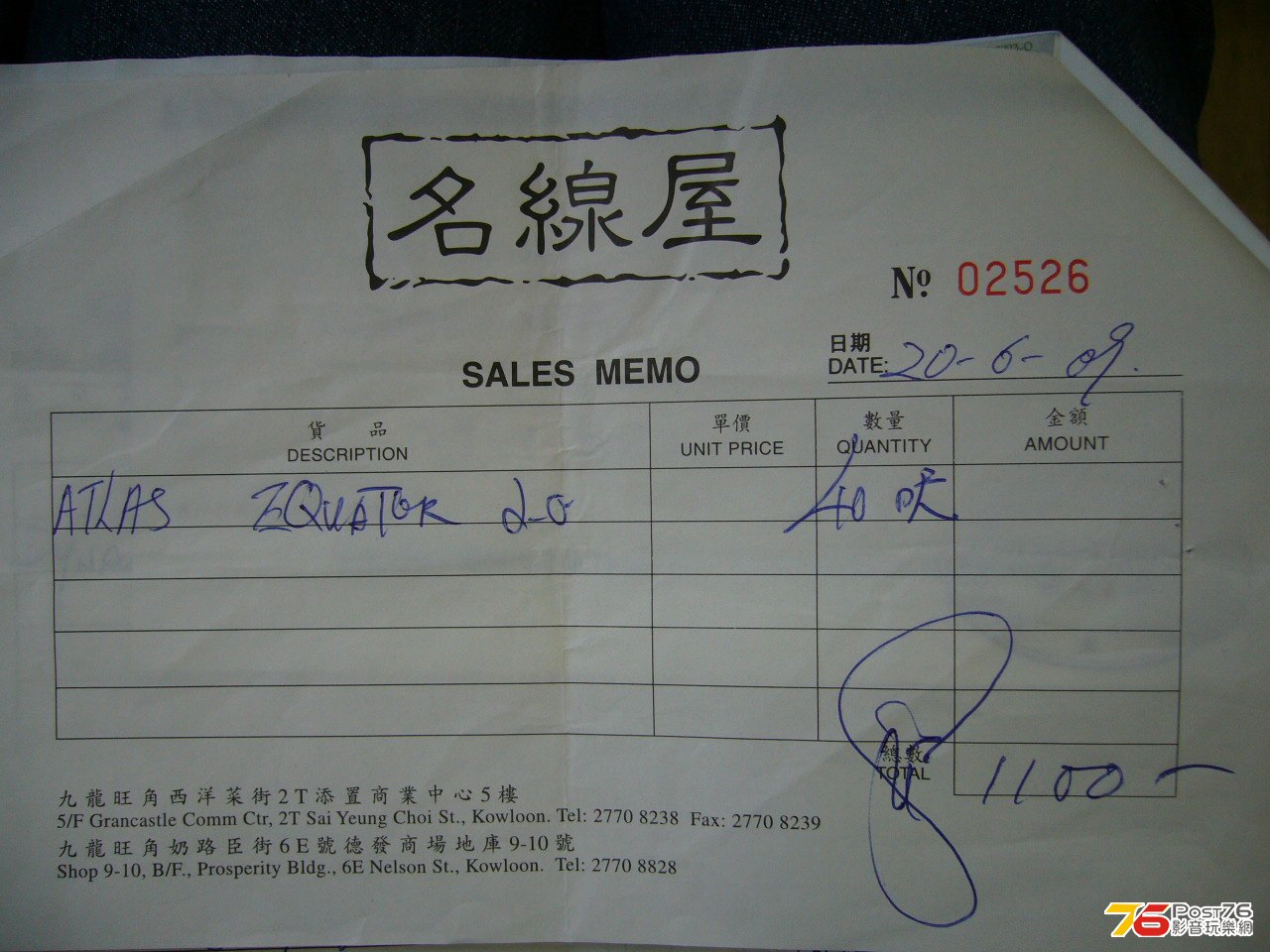 P1080162.JPG