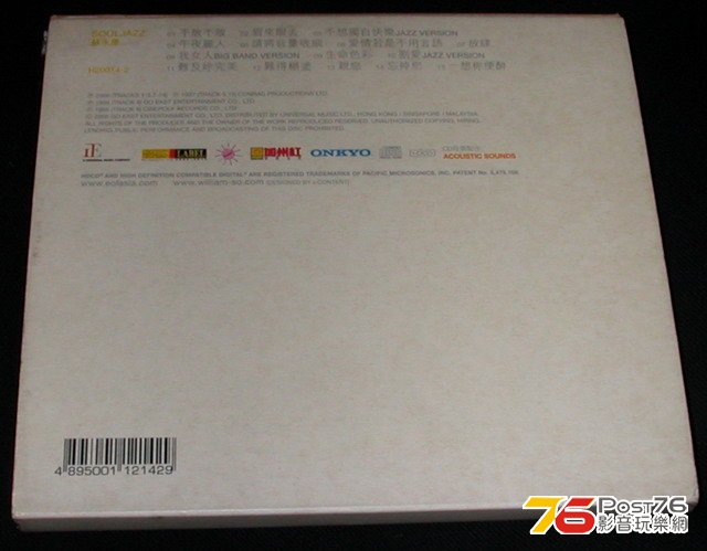 DSCN7262.jpg
