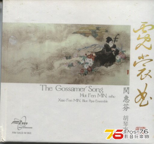 FIM SACD (15).jpg
