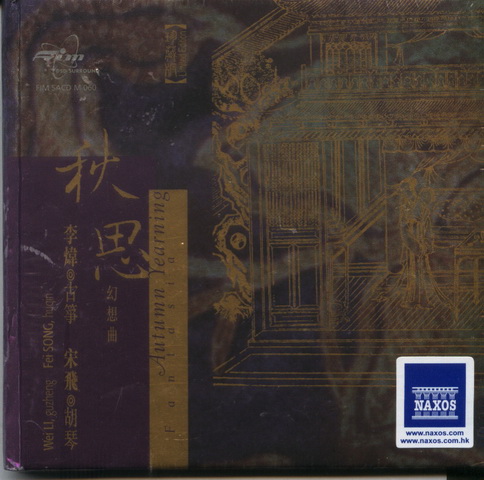 FIM SACD (17).jpg
