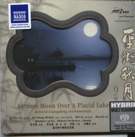 FIM SACD (19).jpg