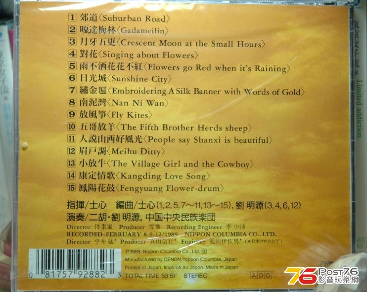 360截图20121106115850390.jpg