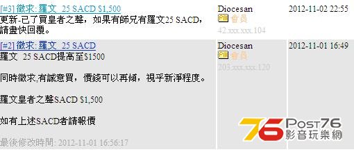 360截图20121106163737046.jpg
