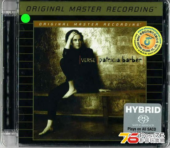 Mobile Fidelity SACD (7).jpg