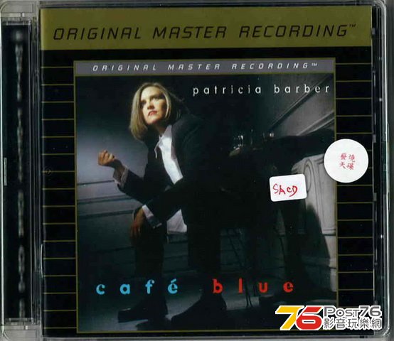 Mobile Fidelity SACD (15).jpg