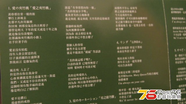 PB062538.JPG