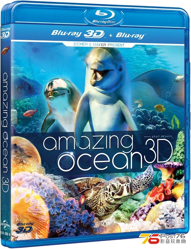 Amazing Ocean 3DBD (3D packshot).jpg