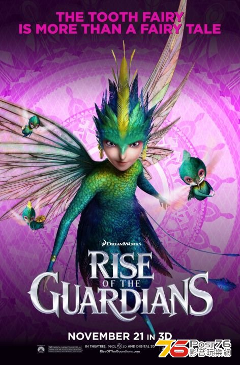 Rise of the Guardians 4.jpg