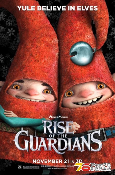 Rise of the Guardians 5.jpg