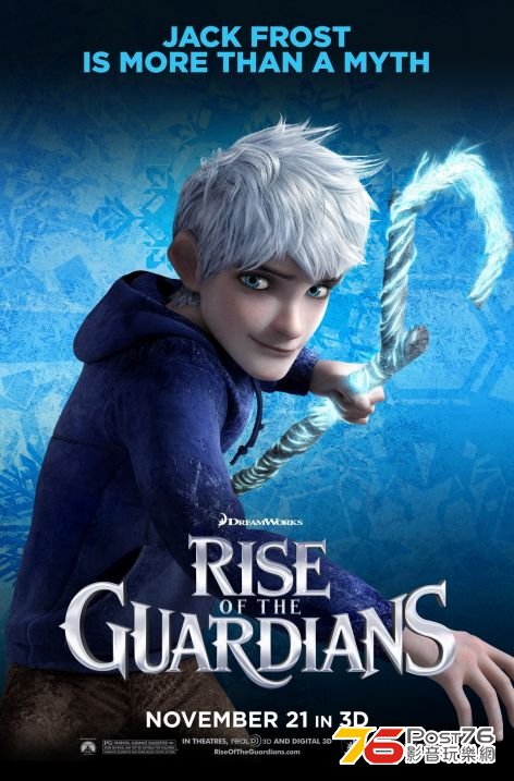 Rise of the Guardians 8.jpg