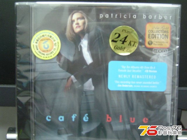 Int\\\'l 24K Gold CD (13).JPG