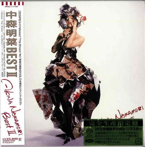 Japan SACD (14).jpg